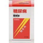 [ no. 2 вид фармацевтический препарат ]maya сахар . таблеток 370 таблеток [ бесплатная доставка ]