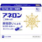 [ бесплатная доставка ]ane long [ лак колпак ]6 Capsule < кошка pohs специальный >