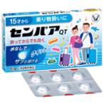 【第2類医薬品】センパアQT　6錠　【ネコポス専用送料無料】