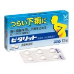 [ no. 2 вид фармацевтический препарат ]pitalito12 таблеток [ бесплатная доставка ]