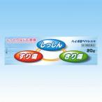 【第3類医薬品】ハイオロベリン軟�