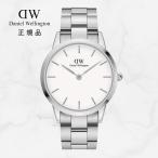 ダニエルウェリントン(Daniel Wellington)　DW00100341　アイコニック リンク(Iconic Link) 40mm　正規品