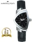ハミルトンHAMILTONH242...