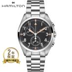 ハミルトン HAMILTON H76522131 カーキ アビエーション パイロット パイオニア クロノ クオーツ Pilot Pioneer Chrono Quartz 国内正規品2年保証