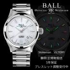 【実店舗在庫あり】ボールウォッチ ストークマン ヴィクトリー MOP文字盤 NM2098C-S26J-WHR　BALLWATCH 国内正規品