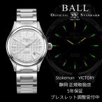 【実店舗在庫あり】ボールウォッチ ストークマン ヴィクトリー NM2098C-S5J-SL　BALLWATCH 国内正規品