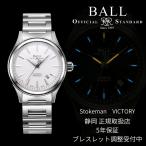 【実店舗在庫あり】ボールウォッチ ストークマン ヴィクトリー NM2098C-S3J-WH　BALLWATCH 国内正規品