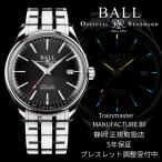 【実店舗在庫あり】ボールウォッチ トレインマスター マニュファクチェア80 NM3280D-S1CJ-BK　BALLWATCH 国内正規品