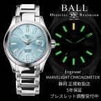 【実店舗在庫あり】ボールウォッチ エンジニ マーベライト クロノメーター NM9026C-S6CJ-IBE　BALLWATCH 国内正規品