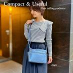 ネオ角ポシェット　ヤマト屋 ショルダーバッグ　キキ2　　t271タイプの後継型　　　銀座大和屋