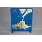 shi...[.. остров ]1/10,000