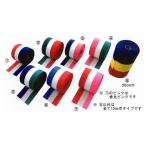 紅白幕トリコロール(10cm巾×90m巻)