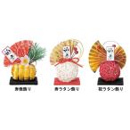 店舗・イベント用品正月用品門松・しめ縄迎春飾り4個セット