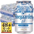 [ бесплатная доставка ]hyu-garuten Zero 330ml×48 жестяная банка комплект [ каталог размещение товар ][ другой товар одновременно покупка не возможно ][ наложенный платеж расчет не возможно ]