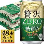 [ включая доставку ] Asahi прозрачный Asahi роскошь Zero 350ml×48 жестяная банка 
