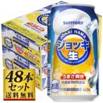 [ включая доставку ] Suntory кувшин сырой 350ml×48 жестяная банка [5,000 иен и больше бесплатная доставка ]