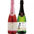 [ бесплатная доставка ]e- Dell Sparkling вино комплект [ каталог размещение товар ][ другой товар одновременно покупка не возможно ][ наложенный платеж расчет не возможно ]