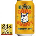 ブリュードッグ グッドバディ 350ml×