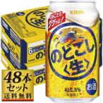  жираф горло .. сырой 350ml 48 шт. комплект [ каталог размещение товар ][ другой товар одновременно покупка не возможно ]