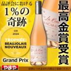 la rose nakalabo-joren-vo- rose 2024 12 шт. входит .[5,000 иен и больше бесплатная доставка ][ кейс товар ]