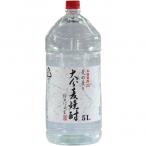 ショッピング大分 麦焼酎 大分麦焼酎ペット 25度 5000ml 4本入り【5,000円以上送料無料】【ケース品】