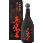 櫻の郷酒造 赤魔王 25
