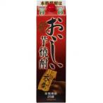 紅乙女 おいしい芋焼酎 隠し胡麻 25度 1800ml 6本入り【5,000円以上送料無料】【ケース品】