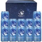 【送料無料】銀河高原ビール 小麦のビール 350ml×12缶セット【カタログ掲載品】【他商品同時購入不可】