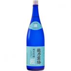 .. холод слива .(..) 1800ml[5,000 иен и больше бесплатная доставка ]