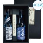 [ бесплатная доставка ]. белый sake структура сырой sake .. сравнение комплект 720ml× 2 шт [ каталог размещение товар ][ другой товар одновременно покупка не возможно ][ наложенный платеж расчет не возможно ]