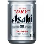 アサヒ スーパードライ 135ml 24本入り【5,000円以上送料無料】【ケース品】