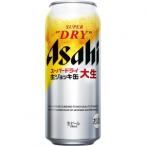 ショッピングアサヒスーパードライ アサヒ スーパードライ 生ジョッキ缶大生 485ml 24本入り【5,000円以上送料無料】【ケース品】