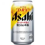 ショッピングアサヒスーパードライ アサヒ スーパードライ 生ジョッキ缶 340ml 24本入り【5,000円以上送料無料】【ケース品】