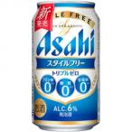  Asahi стиль свободный Triple Zero 350ml 6шт.@ упаковка ×4[5,000 иен и больше бесплатная доставка ][ кейс товар ]