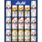 【送料無料】アサヒビ