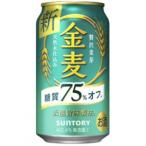 ショッピング金麦 サントリー 金麦 糖質オフ 350ml 6本パック×4【5,000円以上送料無料】【ケース品】