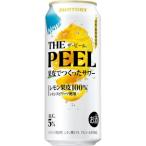 THE PEEL лимон 500ml 5 раз 24 шт. входит .[5,000 иен и больше бесплатная доставка ][ кейс товар ]