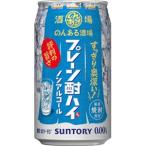  Suntory. . есть sake место простой . высокий nonalcohol 350ml 24 шт. входит .[5,000 иен и больше бесплатная доставка ][ кейс товар ]