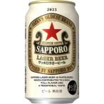 サッポロ ラガービール 350ml 6本パック×4【5,000円以上送料無料】【ケース品】