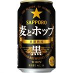 Sapporo пшеница . ho p чёрный 350ml 6шт.@ упаковка ×4[5,000 иен и больше бесплатная доставка ][ кейс товар ]