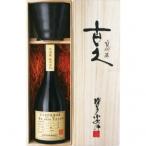 光酒造博多小女郎古久陶器セット500ml