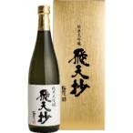 [ бесплатная доставка ] Sakura лицо sake структура Hiten . дзюнмаи сакэ большой сакэ гиндзё 720ml[ каталог размещение товар ][ другой товар одновременно покупка не возможно ]