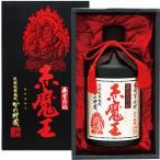 櫻の郷酒造 赤魔王 匠 
