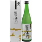 [ бесплатная доставка ] Татеяма sake структура Татеяма дождь . дзюнмаи сакэ большой сакэ гиндзё 720ml[ каталог размещение товар ][ другой товар одновременно покупка не возможно ][ наложенный платеж расчет не возможно ]