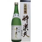 [ бесплатная доставка ] Akita sake структура большой сакэ гиндзё . Rakuten 720ml[ каталог размещение товар ][ другой товар одновременно покупка не возможно ]