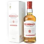 【送料無料】ベンロマック 10年 700ml 43度【カタログ掲載品】【他商品同時購入不可】