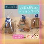 o рис . овощи. шифон lask маленький подарок . точно 