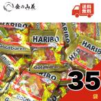  - libo- Gold be UGG mi35 пакет входить HARIBO затраты ko ассортимент шт упаковка пробный стандартный фрукты gmi бесплатная доставка 