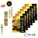 nipno- мой мир макароны нравится поэтому. yuzu соевый соус 6 шт. комплект японский стиль макароны соус ... только обычная температура сохранение бесплатная доставка 