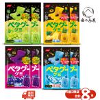 ペタグーグミ 4種アソート 各2個 計8